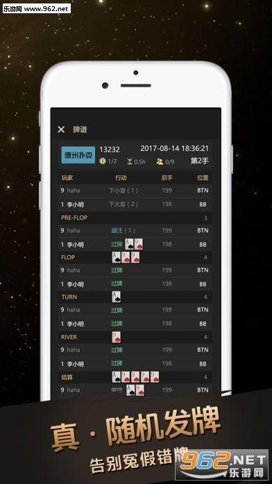 关于黄金岛手机版官方下载和傲视天地单机版，持久性策略设计_L版_v8.550软件的安全性澄清