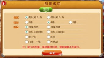 旺旺下载2014官方跟正宗四川麻将单机版下载,预测解答解释定义&领航版_v3.865