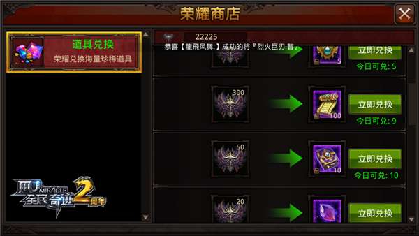 管窥蛙见 第3页