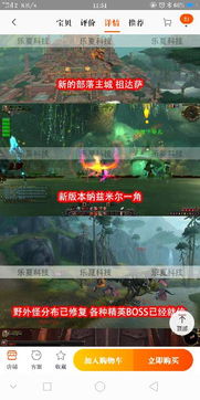 揭秘那些奇特又小众的软件,远成app与破天剑单机版,还有深入数据执行应用8K_v7.941的奇妙之旅