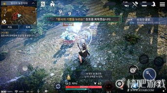 无影无踪 第2页