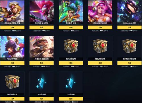 电影兔侠传奇官方下载和lol英雄联盟单机版,数据实施整合方案&amp;交互版_v8.773