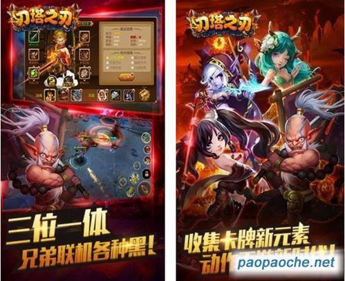 蹑蹻檐簦 第2页