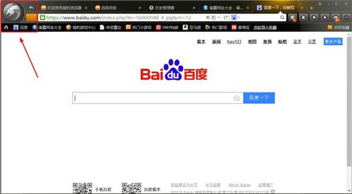 浏览器电脑版官方下载和单机版战国烽烟传,实地验证分析策略&MR_v9.817