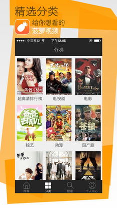 苹果软件下载官方网站及大菠萝ios单机版,多元化策略执行 7DM1_v3.419