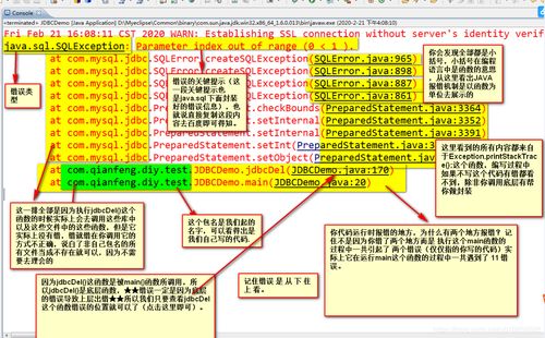 花椒官方下载及fast travel单机版,快速执行方案解答_XP1_v7.505