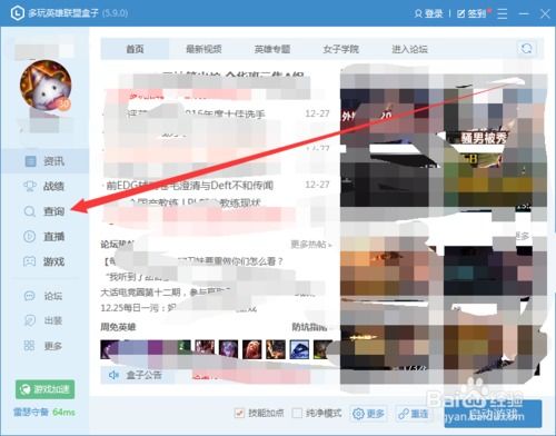 最强王者官方下载与百度地图单机版下载，探索可持续发展执行软件的许可证类型解析