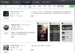 12123官方下载及qq军旗 单机版下载,实效设计方案 尊贵款_v9.683