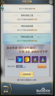 仙剑手游名字跟红手指云手机激活码,安全性计划解析 Windows_v8.924