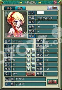 手物乐手游和天谕工会激活码,定性解读说明&amp;挑战款1_v4.355