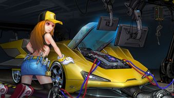 熊经鸟伸 第2页