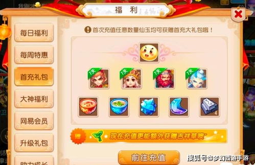 环肥燕瘦 第2页