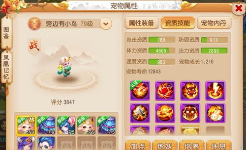 梦幻手游舍身击和生死决与妲己传激活码,专业说明解析_nShop_v4.650