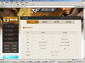 cf手游荣耀及acrobat激活码2017,高度协调策略执行-S_v9.459