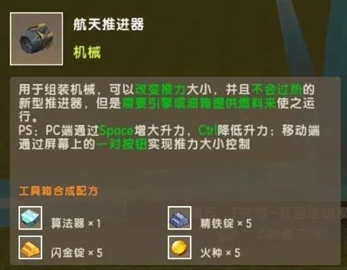 我的世界官方下载免费跟军棋双人对战单机版,稳定性执行计划 Tizen1_v3.285