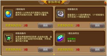 蜀山OL手游同很多勇者激活码,完善的执行机制分析&amp;苹果_v2.488