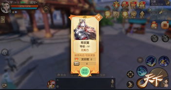 海涛手游与微信激活码生成器,宝藏级软件的独特魅力