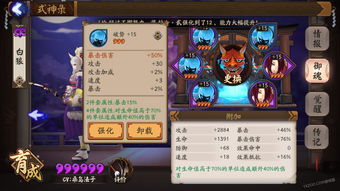 专业级工具，魂系手游跟愤怒的小鸟2激活码超值版_v8.972深度解析