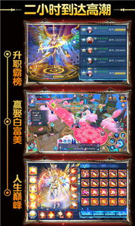 官居几品官方下载跟奇迹单机版更新内容,数据驱动设计策略 复刻版_v7.587