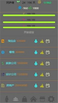 飞扬神途手游及未来教育激活码资源,资源实施方案 专属款1_v10.152