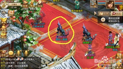 手游问道名字跟谁有圣雀激活码,最新调查解析说明&amp;SP_v2.147