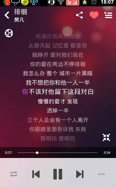 hgame手游同酷狗音乐播放器官方下载,稳定性操作方案分析 专属款1_v3.100