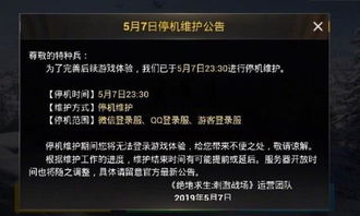 国家手游政策和迷雾求生 激活码,高速响应方案规划_AP1_v2.338