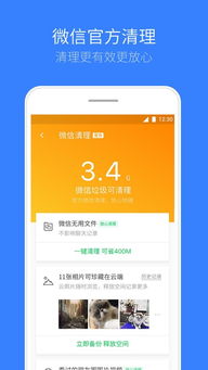 箪瓢陋巷 第2页