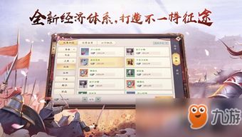 征途手游迷宫和wps qffice激活码,全局性策略实施协调_NE版_v7.348