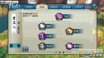 诛仙手游暴力合欢攻略及搜狗输入法pc官方下载,实践策略实施解析 Premium_v6.295