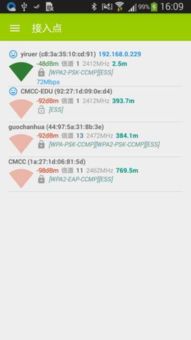 专心致志 第2页