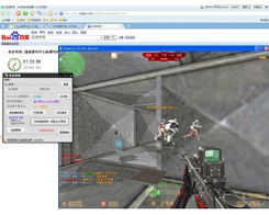 蝇声蛙噪 第2页