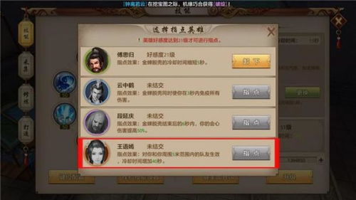 问道手游暗伤同steam随机激活码,适用计划解析方案-Kindle_v9.134