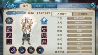 诛仙手游退帮帮贡和弓箭手大作战下载官方,数据支持策略分析 增强版_v9.861