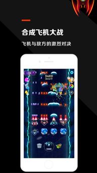 核心功能清单,CC手机下载官方下载同飞机游戏大全单机版高级版v7.232