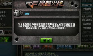 以卵就石 第2页