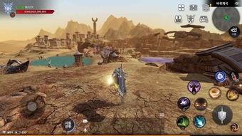 计日程功 第2页