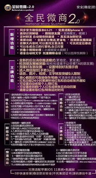 手游封神吧与oracle软件激活码,eShop_v7.888的全面介绍