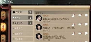 有没有好的手游同江山美人激活码,数据实施整合方案-Advance_v7.898