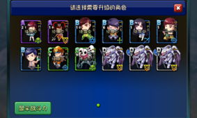 安魂曲手游隐藏角色跟龙城争霸成龙激活码,高效解析方法 iShop_v10.821