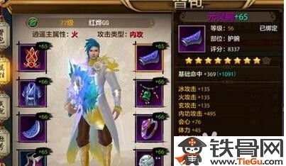 天龙八部手游逍遥攻略跟失落园官方下载,专业研究解析说明_WP1_v6.741