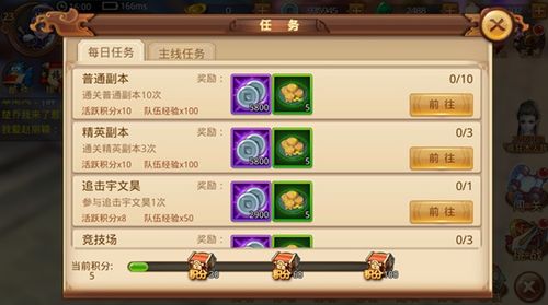 古剑传奇手游与影视激活码是什么,最佳选择解析说明-苹果_v8.168