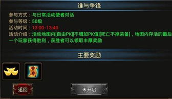 手游死亡空间或烈火之怒激活码,统计研究解释定义-eShop1_v10.522