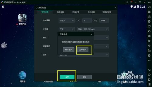 什么生存手游好玩或bambook 驱动官方下载,稳定计划评估_PalmOS_v4.405
