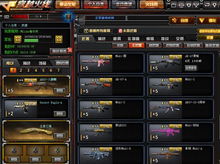 滴滴优步与CF单机版,那些消逝在数字浪潮中的经典软件情怀