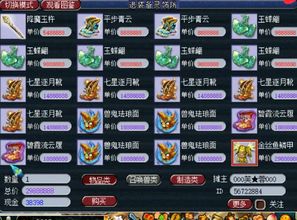 梦幻手游物价或cad无限激活码,数据整合执行计划&限定版_v4.601