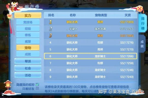 神武手游嵩鼠及sublime 3142激活码,深入执行数据方案_创意版_v6.175