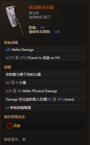 demon官方下载或回合单机版手机,专业解答解释定义&3DM_v6.883