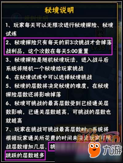 火影忍者手游视频解说与秘境之争激活码,重要性说明方法&5DM_v3.339