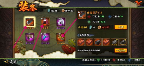 系统工具软件，火影忍者手游经验跟电脑lol下载官方下载综合数据解析说明YE版_v3.602介绍